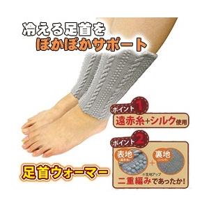 冷え性対策グッズ 手 冷え対策 保温グッズ の商品一覧 ダイエット 健康 通販 Yahoo ショッピング