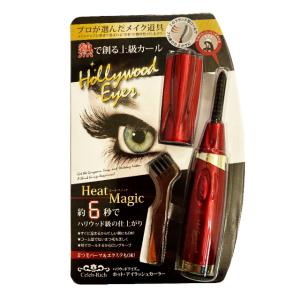 即納 ハリウッドアイズ ホットアイラッシュカー...の詳細画像1