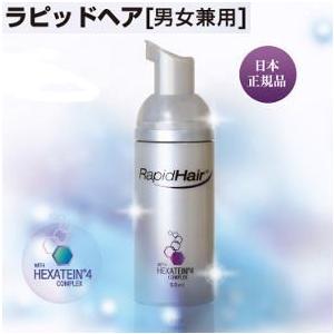 SUN NAHORU（サンナホル） 【送料無料】 ナチュラルトリートメント
