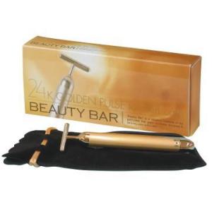 エムシービケン ビューティーバー 美顔器 フェイスケア 純金 電動美顔器 振動 軽量 日本製 BEA...