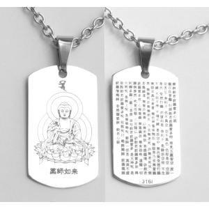 日本の神様シリーズ 天之御中主神 オニキスプレート ペンダント