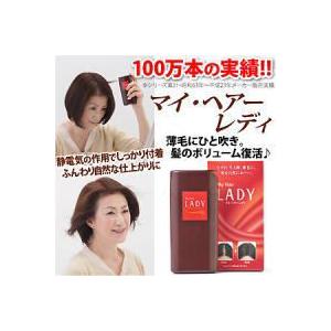 ミホレ MIHORE 発毛促進剤 スカルプケア ふんわり ボリューム 育毛 養