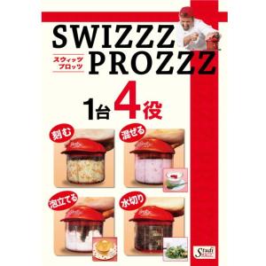 ビュンビュンスライサーの詳細画像1