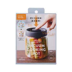 おいしさそのまま！ 真空ポンプ＆保存袋 スターターセット ( 1セット