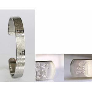 ブレスレット：般若心経 ローマ字 (泉健一郎 作) : EI-Trade Store