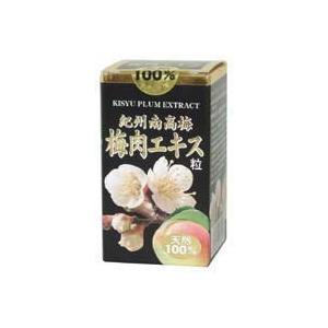 紀州南高梅肉エキス粒 350粒(7個ご注文で1...の詳細画像1