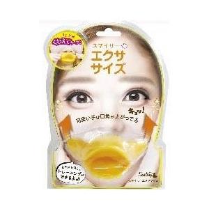 Smilyさん専用　2口 スマイリーさん専用 Smilyさん専用 2口 Smilyさん専用 2口 Smilyさん専用