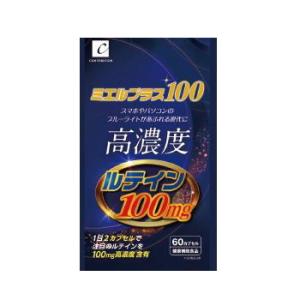 ルテイン サプリのランキングtop100 人気売れ筋ランキング Yahoo ショッピング