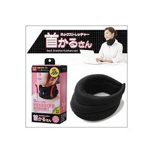首を伸ばす グッズの商品一覧 通販 Yahoo ショッピング