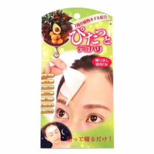 正規販売店 PLAMINE プラミネ エモリエントリッチクリーム 50g
