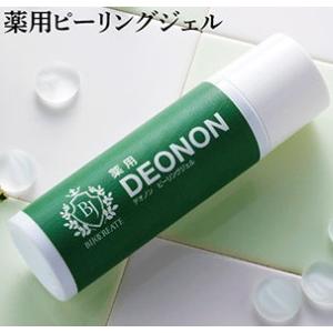 好色な 解き明かす 書道 くるぶし 黒ずみ ピーリング Dancetheatre Ni Org