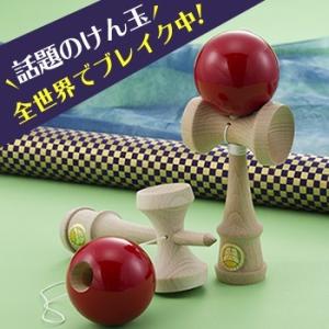 日本けん玉協会認定 昔なつかしけん玉 けんだま KENDAMA けん玉 協会認定 おもちゃ 玩具 お誕生日 子供の日 誕生日 プレゼント ギフト｜hl1