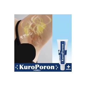 薬用クロポロン 80g ピーリング クリーム デオドラント 脇 臭い 消臭