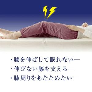 FULUWA お医者さんの膝futon 枕 抱...の詳細画像3