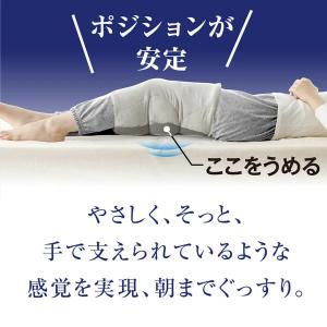 FULUWA お医者さんの膝futon 枕 抱...の詳細画像4