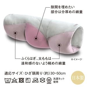 FULUWA お医者さんの膝futon 枕 抱...の詳細画像5