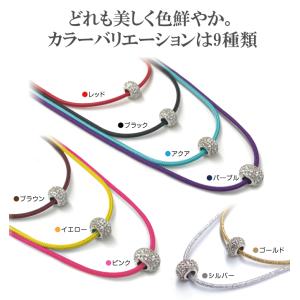 ユニカ ブラックアイ ガイアスネックレス ネックレス 健康アクセサリー
