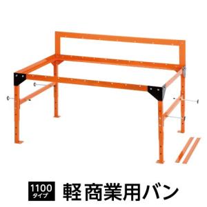マルチラック 軽商業車用 SV-5523 内装用品 自動車 キャリア ラック