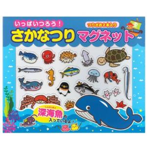魚 マグネットゲームの商品一覧 通販 Yahoo ショッピング