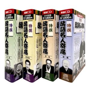 桂 枝雀 名演集 全10巻セット（各巻DVD+ブック） : 脳トレ生活 - 通販