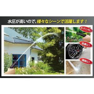高圧洗浄ノズル&ホース ハイ・ウォッシャー 高...の詳細画像5