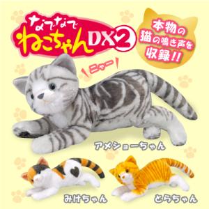 猫ぬいぐるみ作り方の商品一覧 通販 Yahoo ショッピング