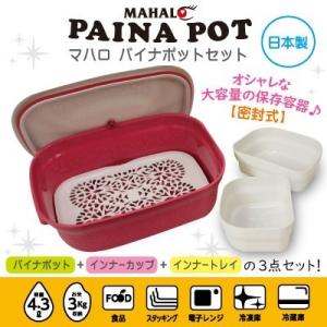 TONBO（新輝合成） TONBO(トンボ) つけもの容器60型(押しフタ付