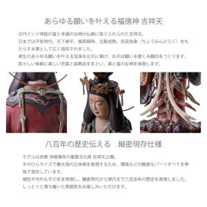 イスム 仏像 TanaCOCORO 掌 吉祥天...の詳細画像3