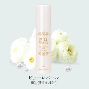ピューレパール 60g 薬用ジェル ワキ 脇 黒ずみ ワキの黒ずみ 脇の黒ずみ ひじ 二の腕 ひざ ビキニライン 無添加 低刺激 ボディケア グッズ おすすめ 人気 通販 販売 ピューレパール 60g ボディジェル ボディケア ワキ 脇 黒ずみ ワキの
