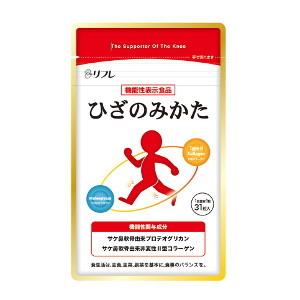 リフレ ひざのみかた 31粒 機能性表示食品 サプリメント ひざ関節 中高年 歩く 階段 昇り降り ...