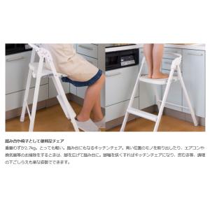 ステップアップチェア 脚立 踏み台 折りたたみ...の詳細画像1