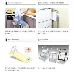 ステップアップチェア 脚立 踏み台 折りたたみ...の詳細画像2
