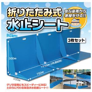 止水板 CF150-5× 1巻 (20m) : ワークパーツ - 通販 - Yahoo 止水板 CF150-5× 1巻 (20m) : ワークパーツ - 通販 - Yahoo