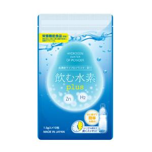 飲む水素PLUS 10包入×2個セット サプリメント 水素サプリ 水素 