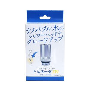 スーパーナノバブル トルネーダSW シャワー用 シャワーヘッド バス用品
