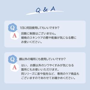 ハリーハリー 薬用おとなの美リンクルセラムリッ...の詳細画像3