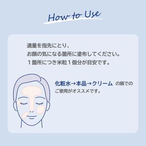ハリーハリー 薬用おとなの美リンクルセラムリッ...の詳細画像4
