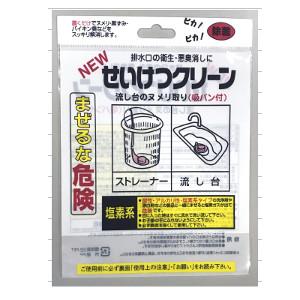 家庭排水浄化剤 せいけつクリーン 5個組×3個セ...の商品画像