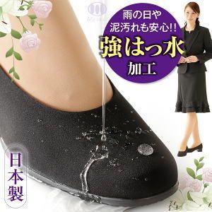 足が楽な布製フォーマルパンプス パンプス レディースシューズ レディース靴 靴 レディース 冠婚葬祭 葬儀 ブラック 布製パンプス 幅広 4e 日本製 Tatujin872 ヘルシーラボ 通販 Yahoo ショッピング