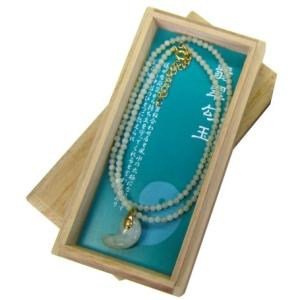 天空の城ラピュタ飛行石ペンダントネックレス【ラピスラズリ