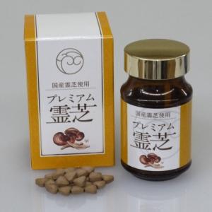 ☆お得なセット販売中☆ MENARD/メナード 霊芝 100粒 期限2027年