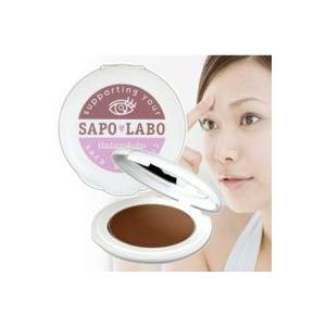 はだいろ工房 アイさぽ 5g 二重 二重まぶた 形成 クセ付け くせづけ