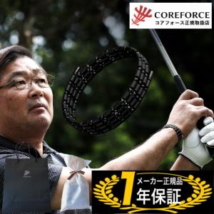 コアフォースループ ブラックスピネル CFL70 70cm 中嶋常幸 コアフォース COREFORCE ネックレス ゴルフ ブレスレット コアフォースネックレス｜ヘルシーラボ