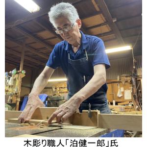 神木屋久杉 七福神 開運 置物 屋久杉 木彫り...の詳細画像4