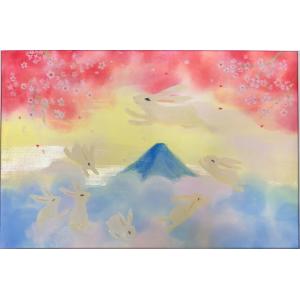 西なつめ しあわせ夢絵 虹の上 開運 開運アート 絵画 開運インテリア