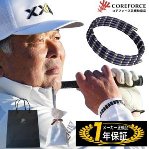 コアフォースループ SUS バイオレット 70cm CFL70 コアフォース 正規品 1年保証 ゴルフ 野球 スポーツ ネックレス ブレスレット 体幹 バランス