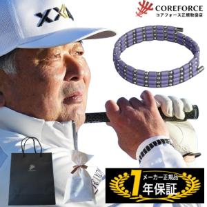 コアフォースループ SUS ラベンダー 70cm CFL70 コアフォース 正規品 1年保証 ゴルフ 野球 スポーツ ネックレス ブレスレット 体幹 バランス