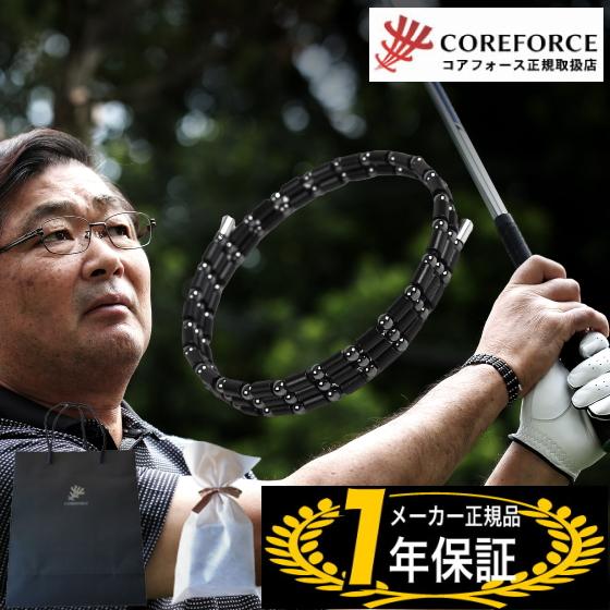 コアフォースループ ブラック CFL50 50cm 中嶋常幸 コアフォース COREFORCE ネッ...