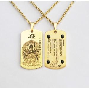 限定授与品 天之御中主神+最強力 パワーアップ　サムハラ+太極図 ペンダント 日本の神様シリーズ 天之御中主神 オニキスプレート ペンダント