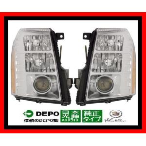 GM純正 LEDヘッドライト 右側 助手席側 RH 07-14y キャデラック